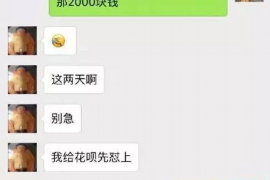 久治专业讨债公司，追讨消失的老赖